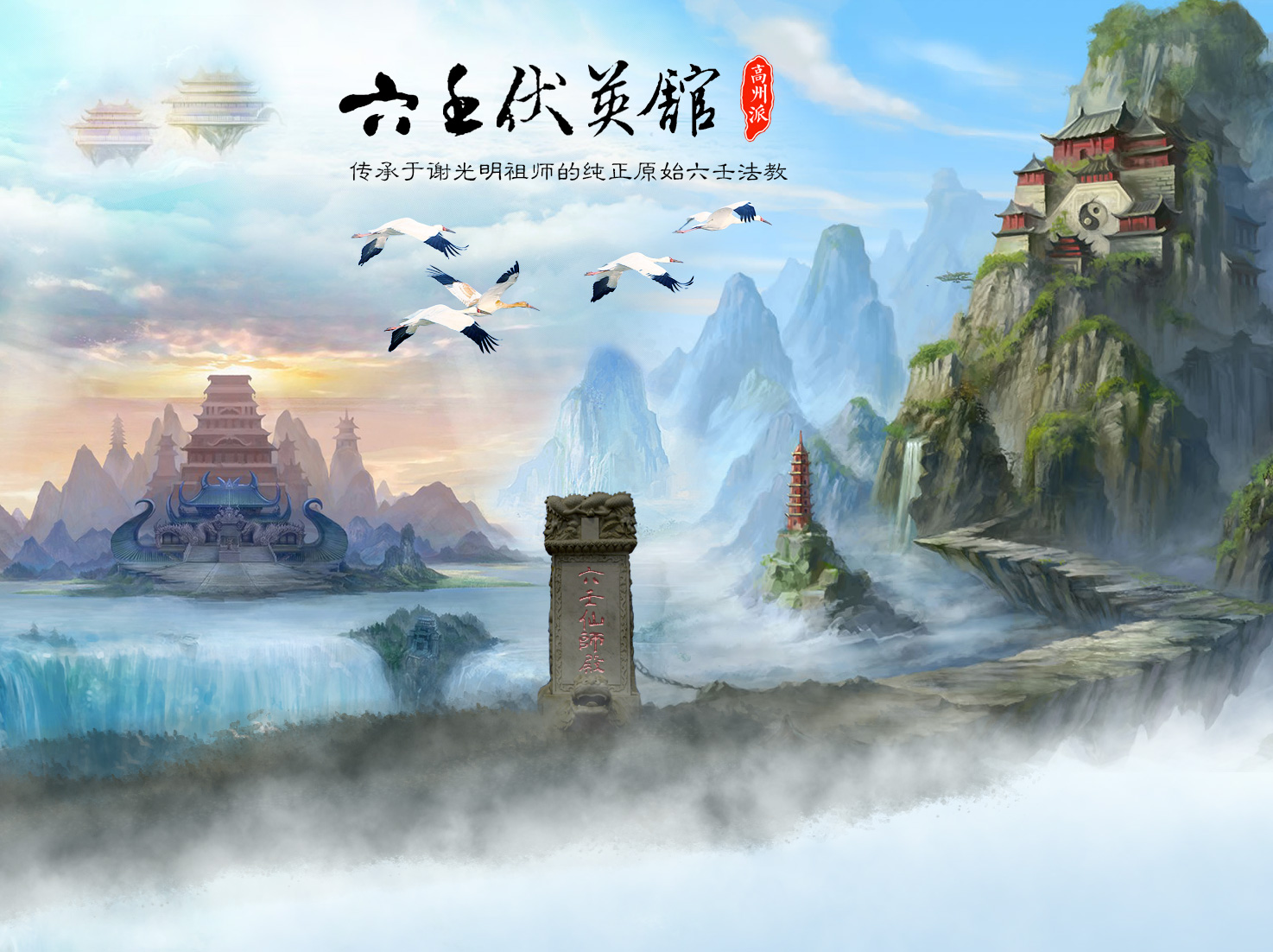 登录模态框背景